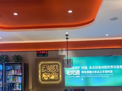 -灶座小锅烀饼·铁锅炖(道里店)