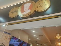 -江三王记牛杂馆(总店)