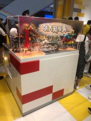 -乐高授权专卖店(中关村领展店)