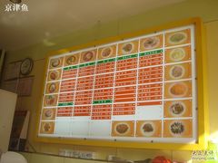 菜牌-亮亮拉面(师范路店)