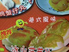 -L猪扒包(天河购书中心店)