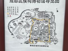 -成都武侯祠博物馆