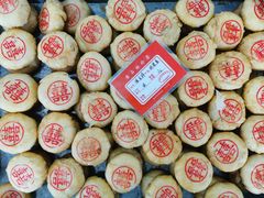 绿豆饼-胡荣泉(太平路店)