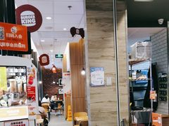 -汉堡王(华发中央公园店)