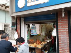 -星神早餐店