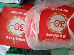 -米斯特比萨(亦庄国融国际店)