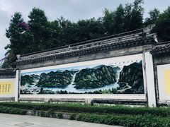 -浈阳坊旅游小镇