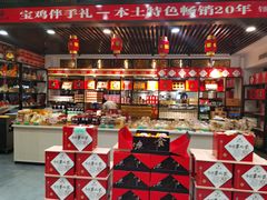 -令氏家外家岐山面(火炬路店)