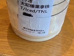 -星巴克(汕头群光广场店)