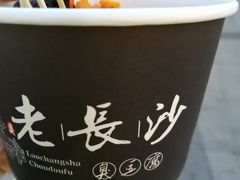 臭豆腐-鱿鱼爱上铁板