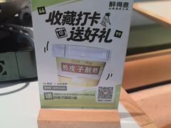 -醉得意·山茶油炒土鸡(经开万达店)