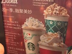 -星巴克(广州动漫星城东区店)