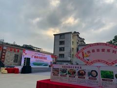 -蓝记云吞(正果店)