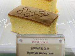 招牌蜂蜜蛋糕-广州富力君悦大酒店·凯菲厅