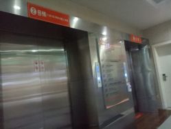 -上海市长宁区妇幼保健院