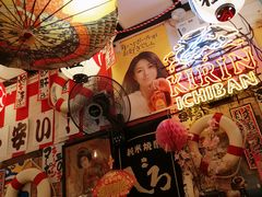 -平成屋·午肴夜酒(四川北路店)