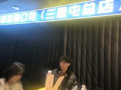 -喜剧部落脱口秀(三里屯店)