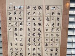 -元宫格朝阳区书法中心