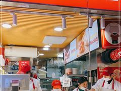 门面-熊大爷现包饺子(和平里店)