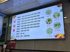 -守英猪脏粉(仓桥街店)