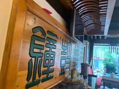 -大清花饺子(五五路店)