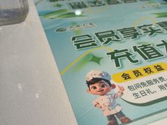 -新疆兵团食府清真(马连道店)