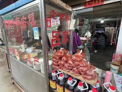 -吕家米皮