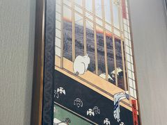 门面-松幸日式料理(中山路店)