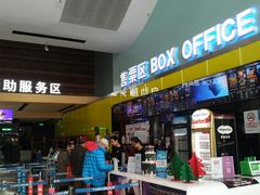 -金逸影城(荟聚IMAX激光店)
