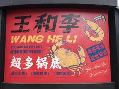 -杭州西湖银泰百货