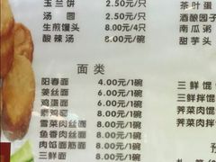 菜单-毛华美食(清扬路店)