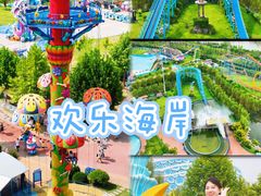 -华夏文旅西安度假区