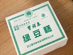 -曹祥泰(解放路店)