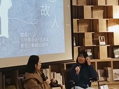 -方所(华润万象城店)