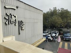 -一澜江宴·江景地标楚菜(江滩公园店)