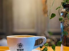 -ZING COFFEE 镜咖啡