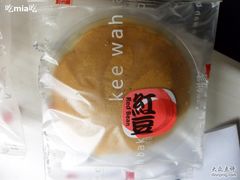 红豆铜锣烧-奇华饼家(又一城店)