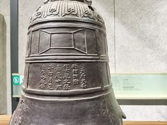 -大钟寺古钟博物馆