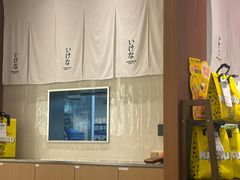 -池奈·咖喱蛋包饭(熙地港店)