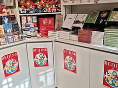 -正阳书局(西四南大街店)