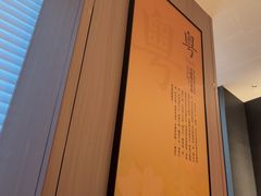 -苏淮景·苏闽融创菜·海鲜(原空港井河轩店)