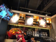 -牛腩之旅·牛腩牛杂煲(光启城美食城店)