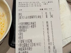 账单-小炳胜(卓悦中心店)