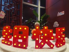 -香乐园·淮扬菜中餐厅·Shang Garden(福田香格里拉店)