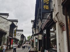 -嘉兴月河历史街区