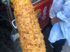 -小魏哥果仁烤面筋