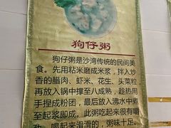 -针姨