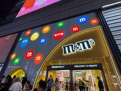 -m豆巧克力世界(上海世茂广场店)