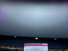 -幸福蓝海国际影城(烟台大悦城IMAX店)