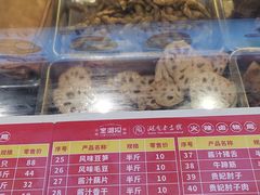 -金湘权卤菜(荷花池总店)